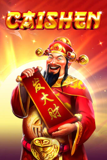 Caishen